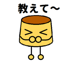 kawaii puddings sticker #5764937