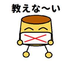 kawaii puddings sticker #5764938