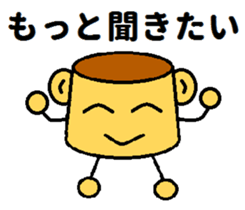 kawaii puddings sticker #5764949