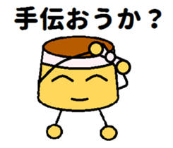 kawaii puddings sticker #5764950