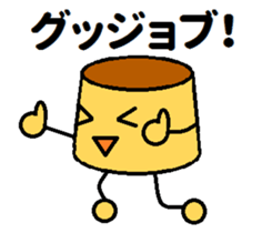 kawaii puddings sticker #5764952