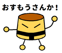 kawaii puddings sticker #5764956