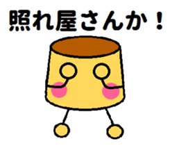 kawaii puddings sticker #5764967