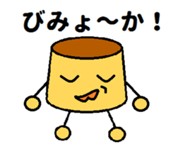 kawaii puddings sticker #5764969