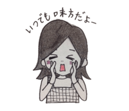 Mom VS daughter sticker #5765101