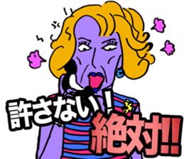 Shocking Friends sticker #5765294