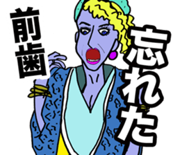 Shocking Friends sticker #5765299