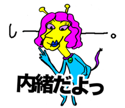 Shocking Friends sticker #5765303