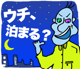 Shocking Friends sticker #5765310