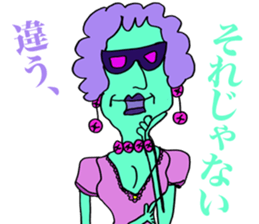 Shocking Friends sticker #5765323