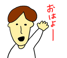 YURU YURU YOU sticker #5765332