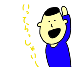 YURU YURU YOU sticker #5765337