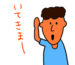 YURU YURU YOU sticker #5765339