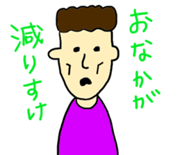 YURU YURU YOU sticker #5765340