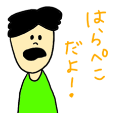 YURU YURU YOU sticker #5765342