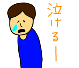 YURU YURU YOU sticker #5765345