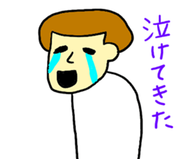 YURU YURU YOU sticker #5765347