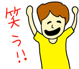 YURU YURU YOU sticker #5765348