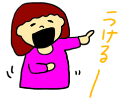 YURU YURU YOU sticker #5765349