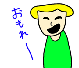 YURU YURU YOU sticker #5765350