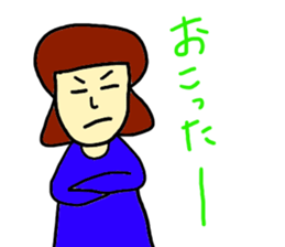 YURU YURU YOU sticker #5765354