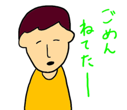 YURU YURU YOU sticker #5765358