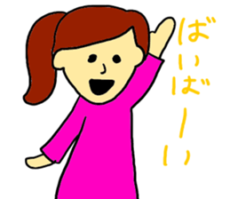 YURU YURU YOU sticker #5765360