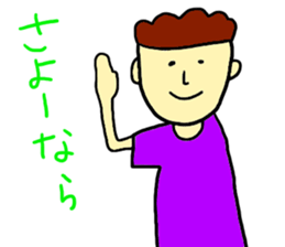 YURU YURU YOU sticker #5765361