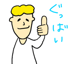 YURU YURU YOU sticker #5765363