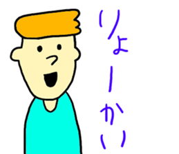 YURU YURU YOU sticker #5765364