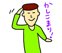 YURU YURU YOU sticker #5765366