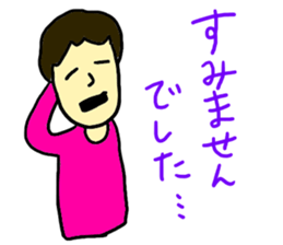 YURU YURU YOU sticker #5765369