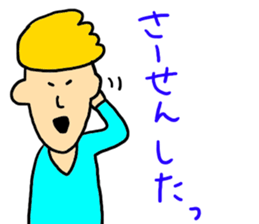 YURU YURU YOU sticker #5765371