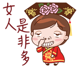 Call Me Your Majesty sticker #5765372