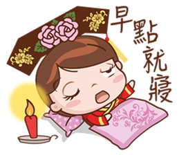 Call Me Your Majesty sticker #5765374