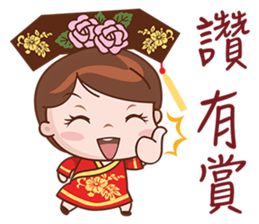 Call Me Your Majesty sticker #5765376