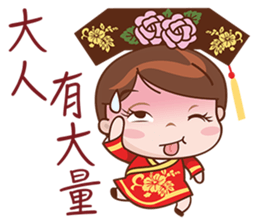 Call Me Your Majesty sticker #5765378