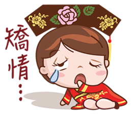 Call Me Your Majesty sticker #5765379