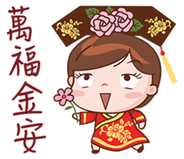 Call Me Your Majesty sticker #5765380