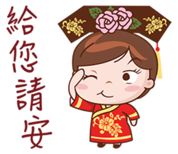 Call Me Your Majesty sticker #5765381