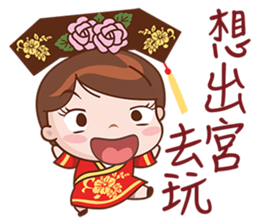 Call Me Your Majesty sticker #5765382