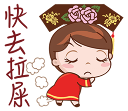 Call Me Your Majesty sticker #5765384