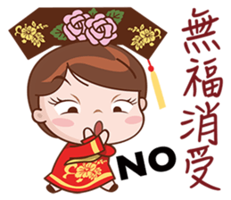 Call Me Your Majesty sticker #5765385