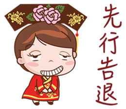 Call Me Your Majesty sticker #5765387