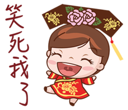 Call Me Your Majesty sticker #5765388