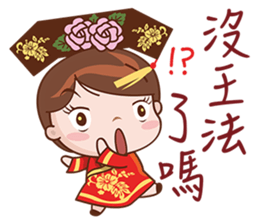 Call Me Your Majesty sticker #5765389