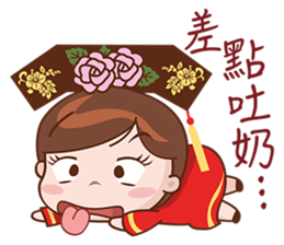 Call Me Your Majesty sticker #5765390