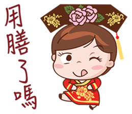 Call Me Your Majesty sticker #5765391