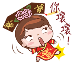 Call Me Your Majesty sticker #5765392