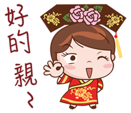 Call Me Your Majesty sticker #5765394